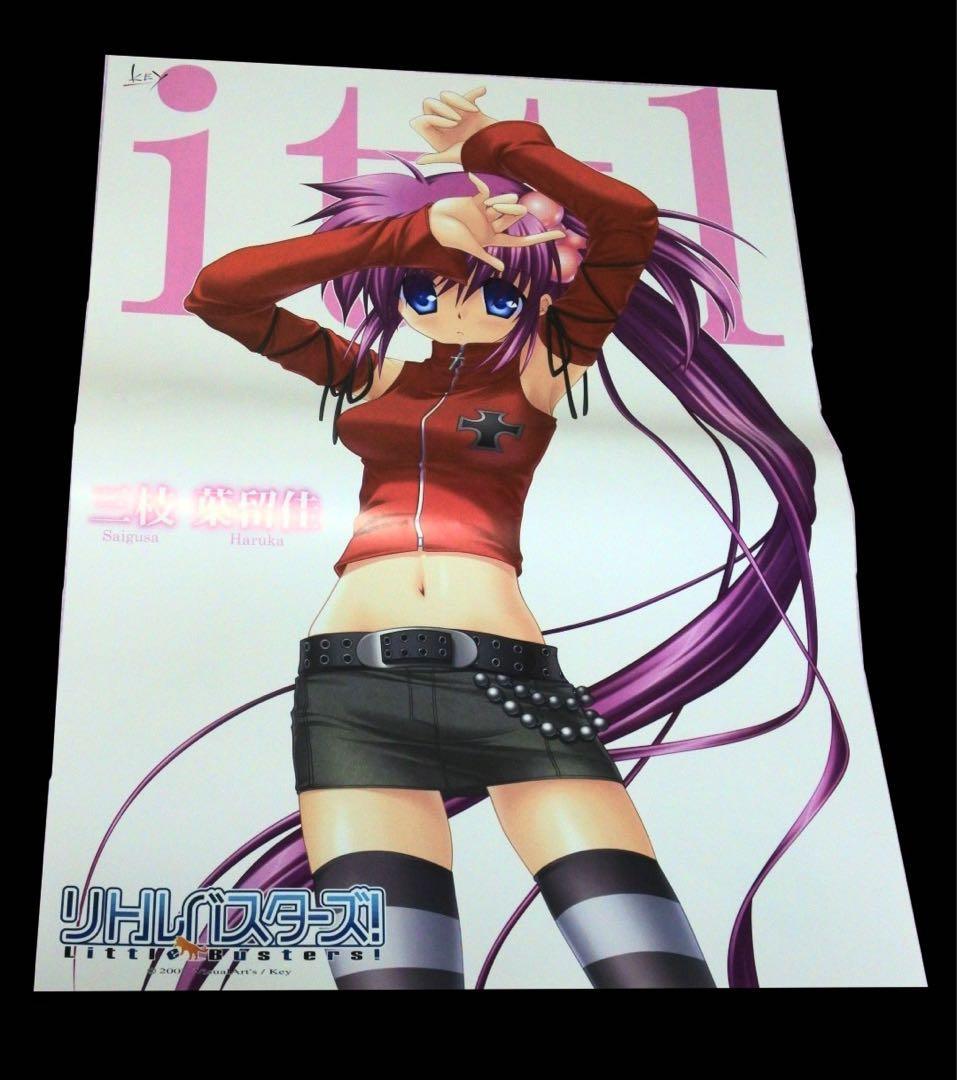 7種セット】リトルバスターズ リトバス 2007 特典 ポスター