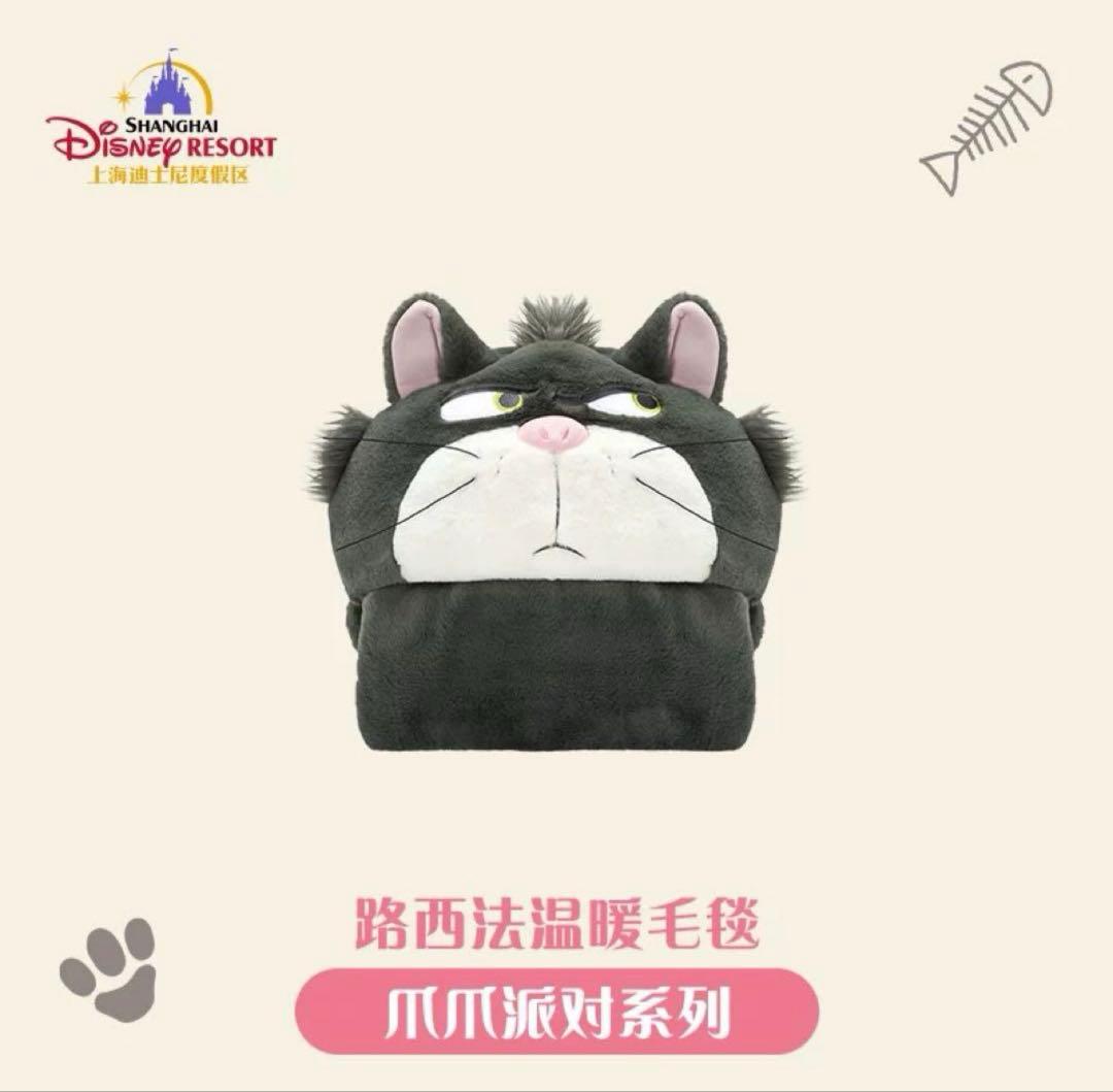 上海ディズニー シンデレラ ルシファー ブランケット/毛布 - メルカリ