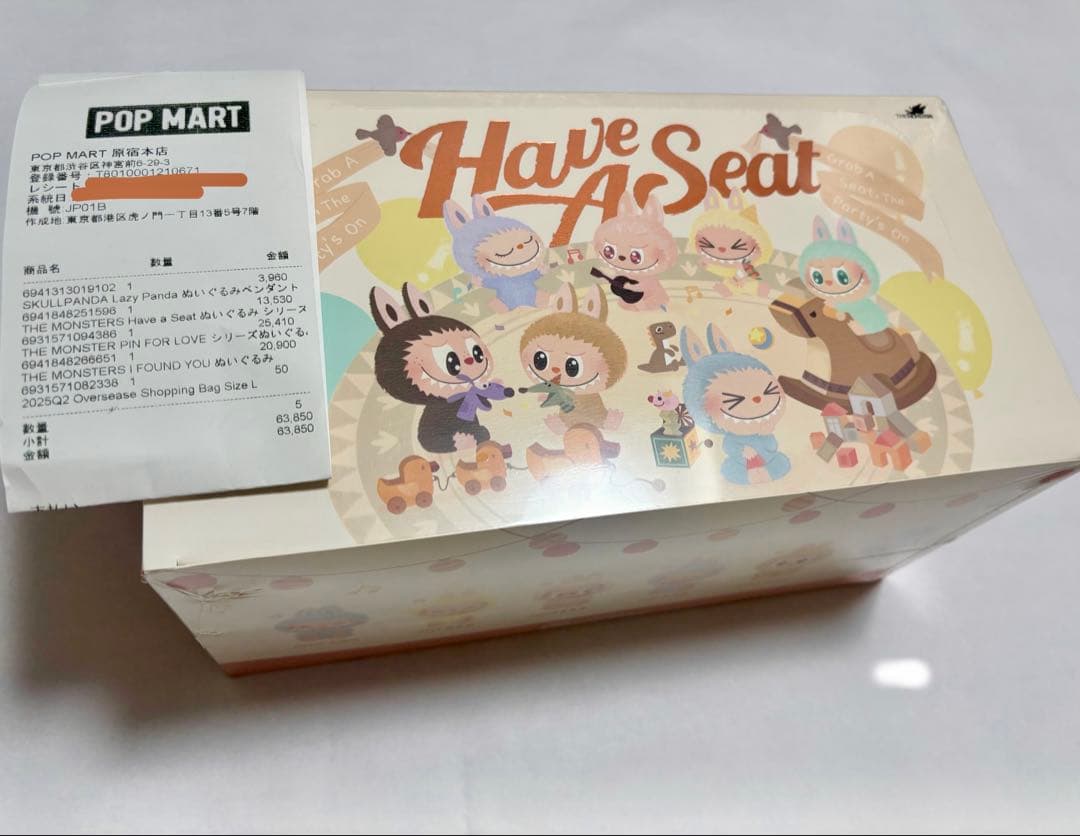 【正規品】POPMART ラブブ ハブアシート have a seat アソート