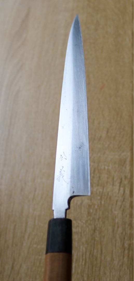 公義 柳刃包丁 23cm｜水牛口｜和包丁｜刺身包丁