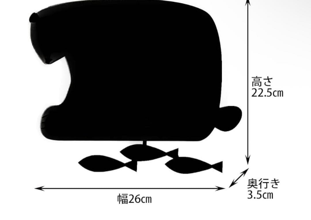 廃盤　インターフォルム 振り子時計 スヴェン Sven シロクマ