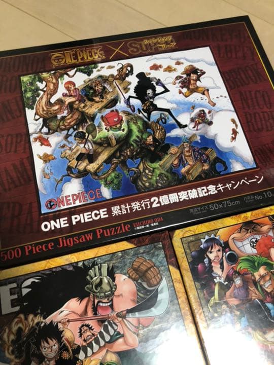 ワンピース　one piece パズル 3点セット