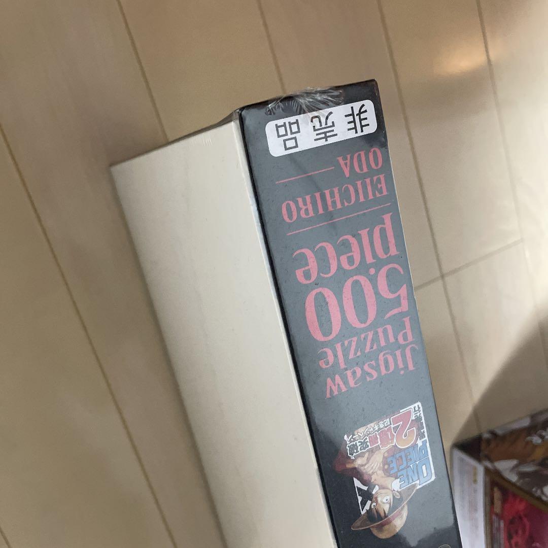 ワンピース　one piece パズル 3点セット