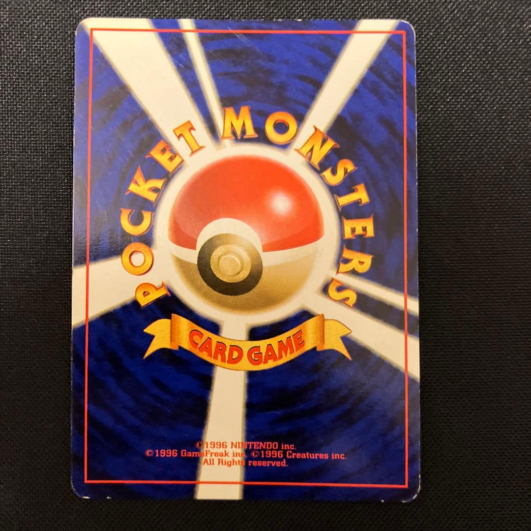 ポケモンカード メタモン 旧裏 へんしん 全面ホロ 特大 うずまきホロ