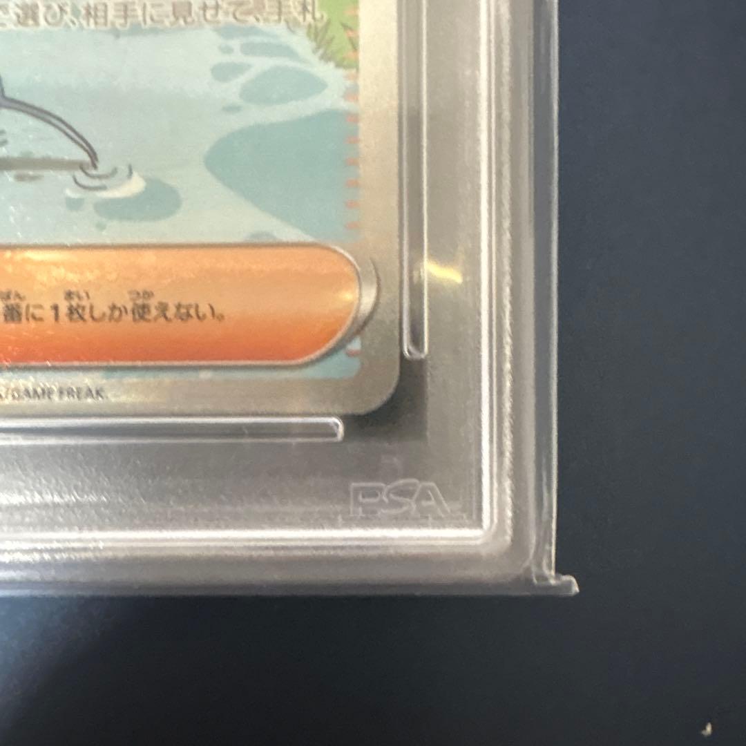 スイレンのお世話 SAR SV5a クリムゾンヘイズ 093/066