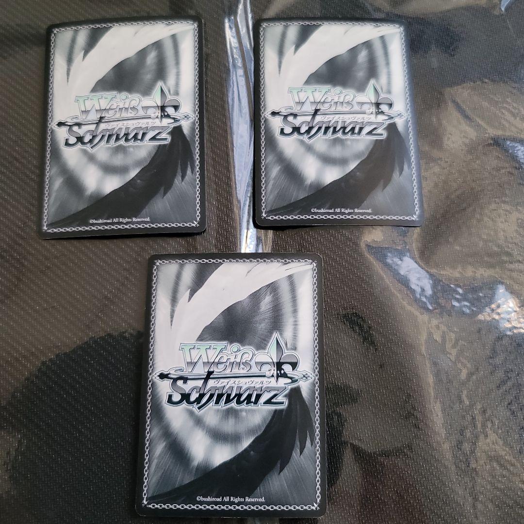 倉嶋 千百合SP3枚セット