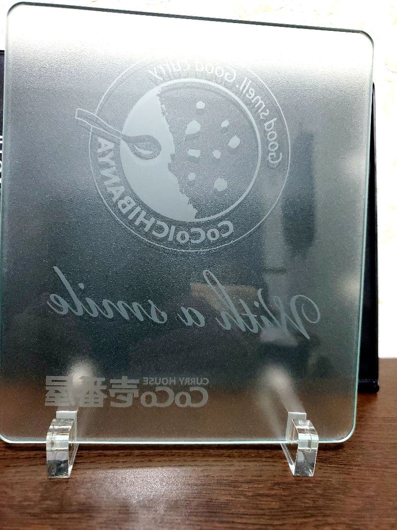 【非売品】社内限定CoCo壱番屋　クリアガラス製　オリジナル盾