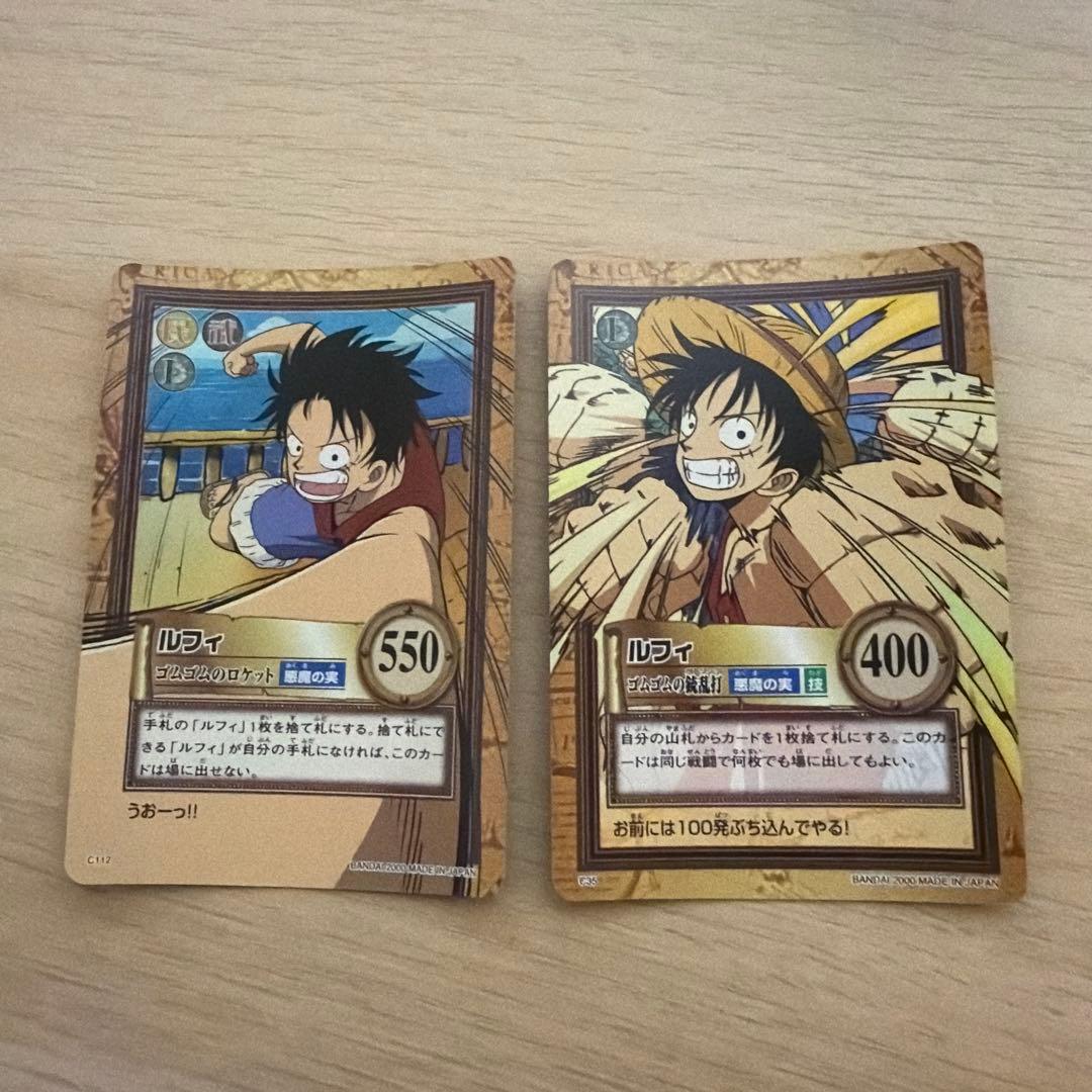 ルフィ C35 C112ワンピースカードダスハイパーバトル - メルカリ