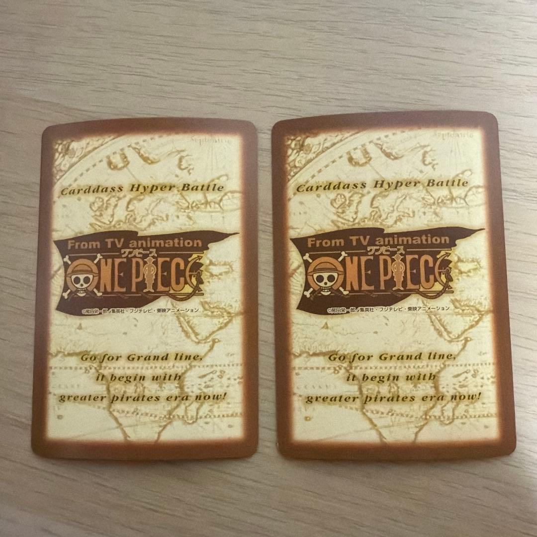 ルフィ C35 C112ワンピースカードダスハイパーバトル - メルカリ