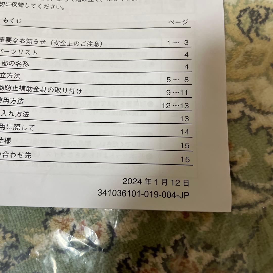 無印良品　スタッキングシェルフ　３段×２列　オーク材