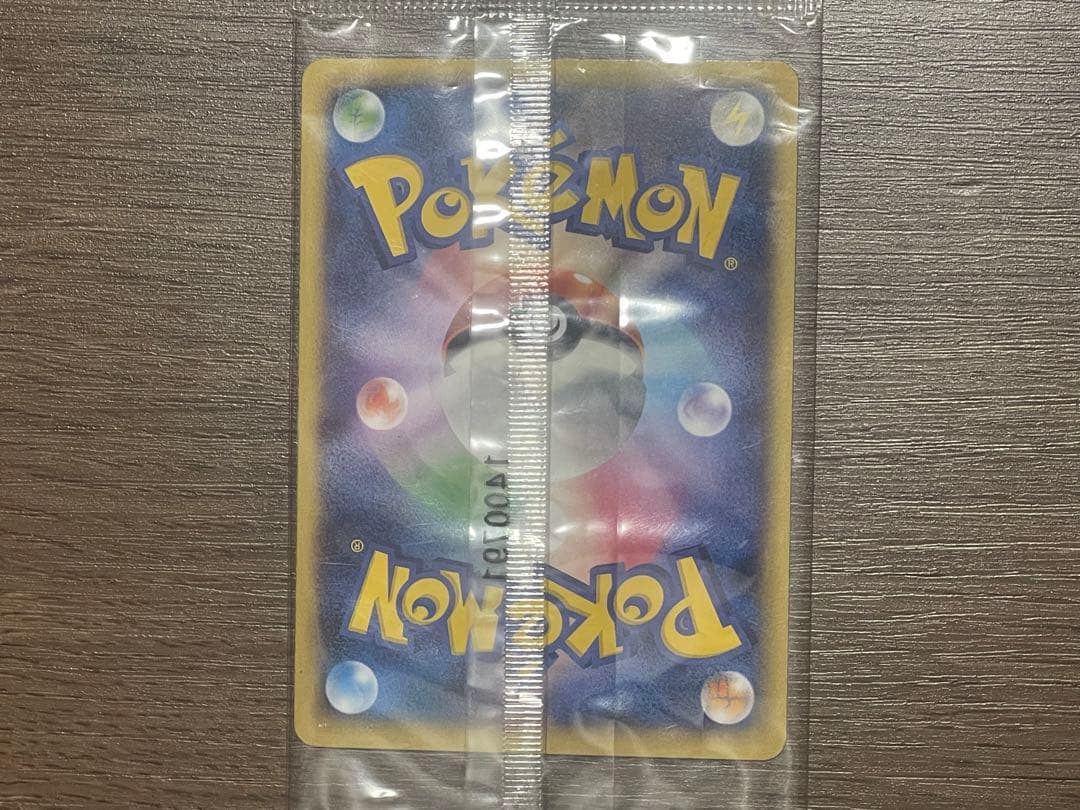 [未開封] リザードンEX ポケモンカード030/XY−P プロモ コロコロ