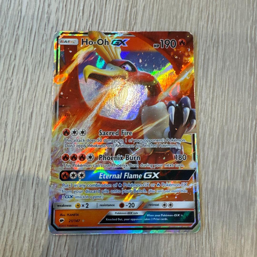 Ho-Oh GX 21/147 2017サン&ムーン ホウオウGX - メルカリ