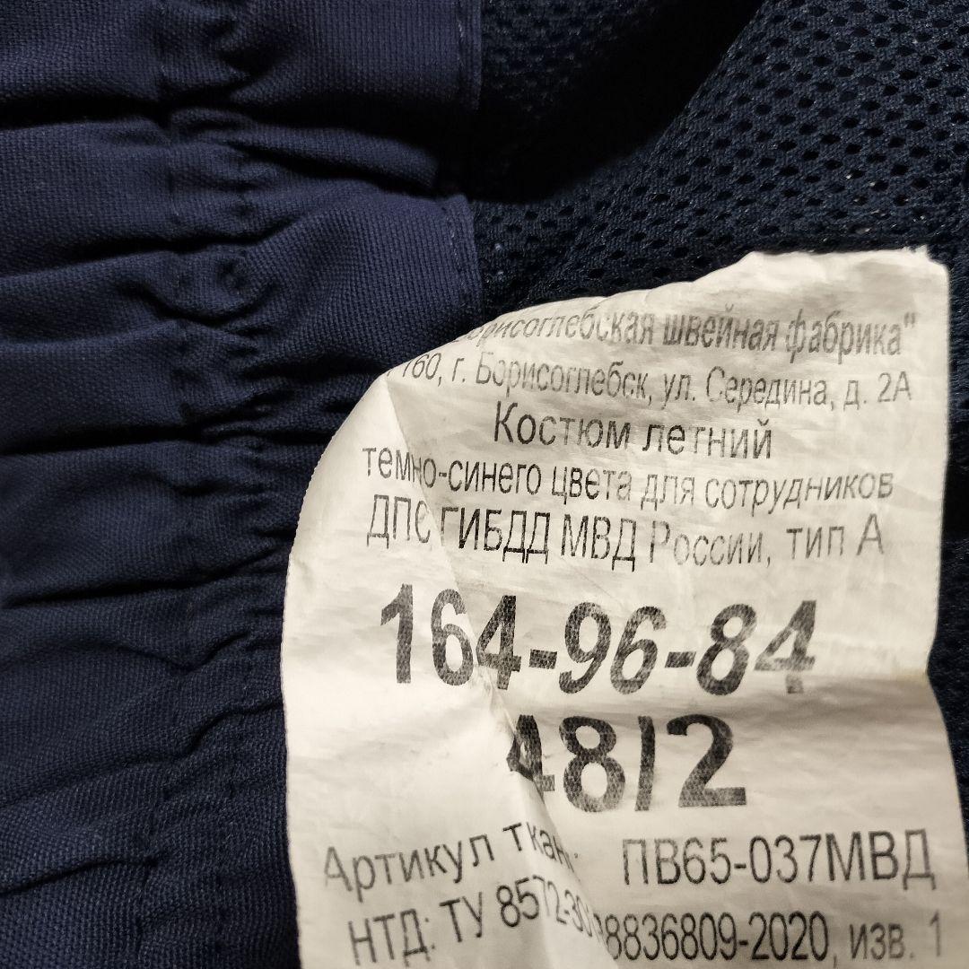 ロシア軍 実物 ロシア内務省 交通警察 ДПС 現行 勤務服 帽子付き 48-2