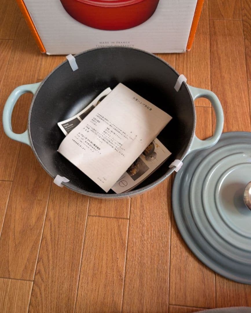 LE CREUSETココットロンドシグニチャー 両手鍋 SEA SALT20cm