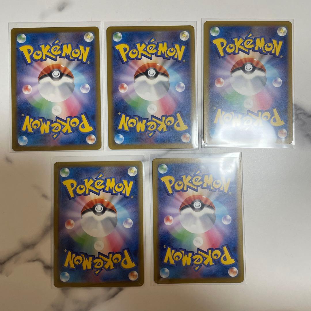 ポケモンカード メガドリームex ar グッズsr まとめ売り 5枚セット