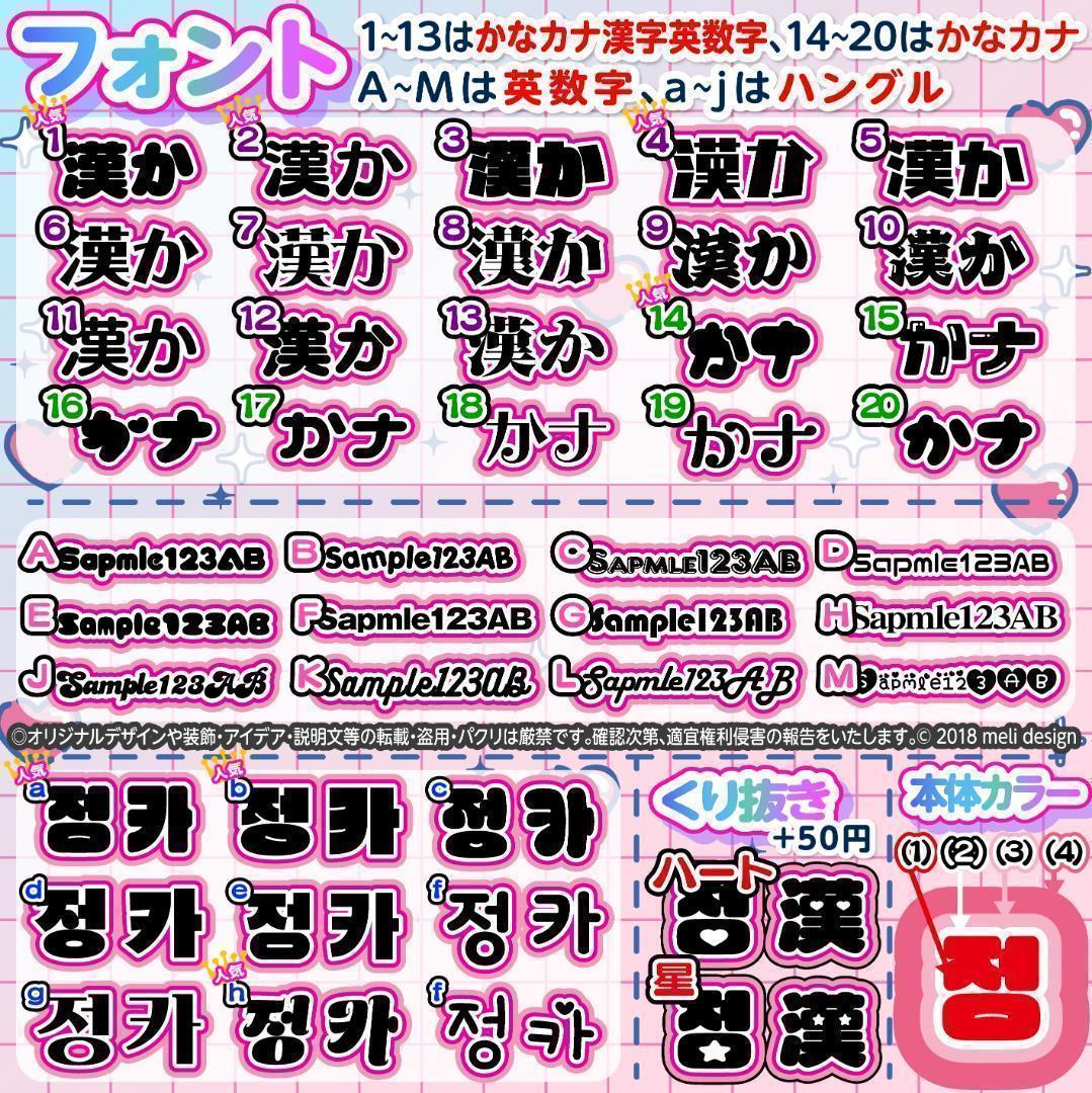 ME:I ミーアイ 笠原桃奈③⑅ネームボード オーダー ネムボ ad ME:I