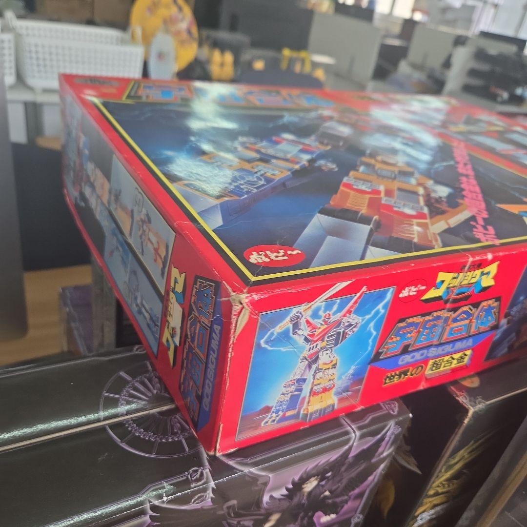 世界 超合金 Popy 宇宙合体 宇宙大帝