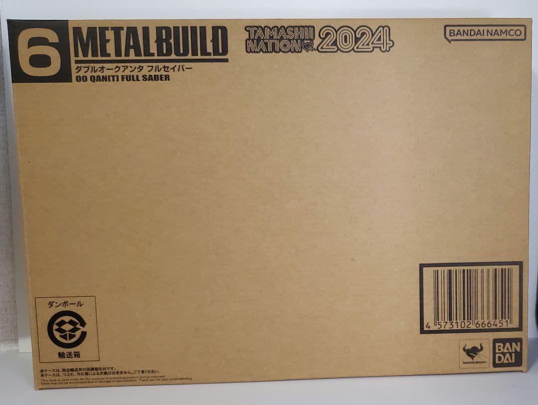 【新品未開封】メタルビルド ダブルオークアンタ フルセイバー