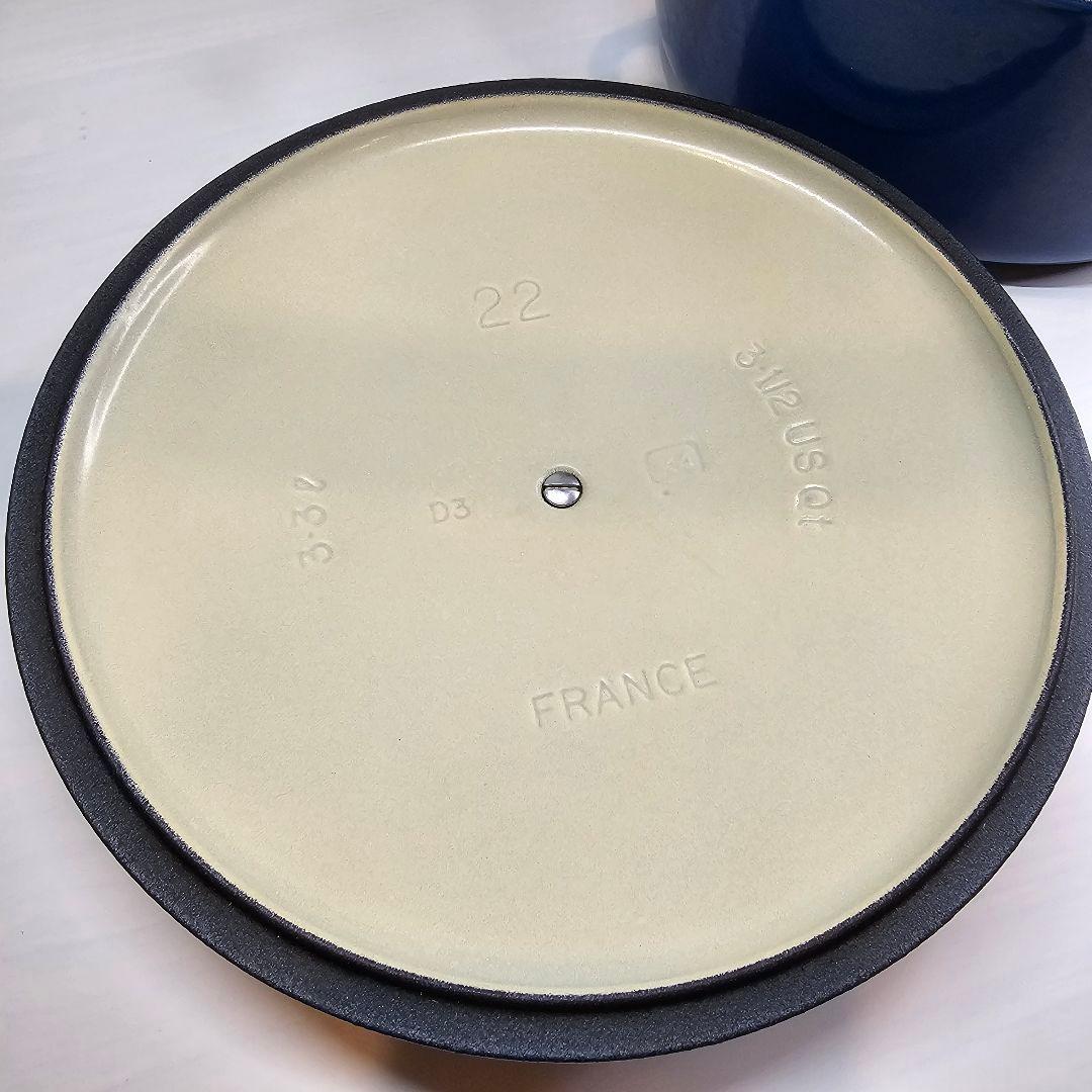 LE CREUSET ル・クルーゼ 両手鍋 マルセイユブルー 青い 22CM