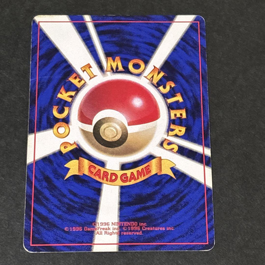 ピカチュウ プロモ 旧裏 光沢なし コロコロ ポケモンカード ポケカ