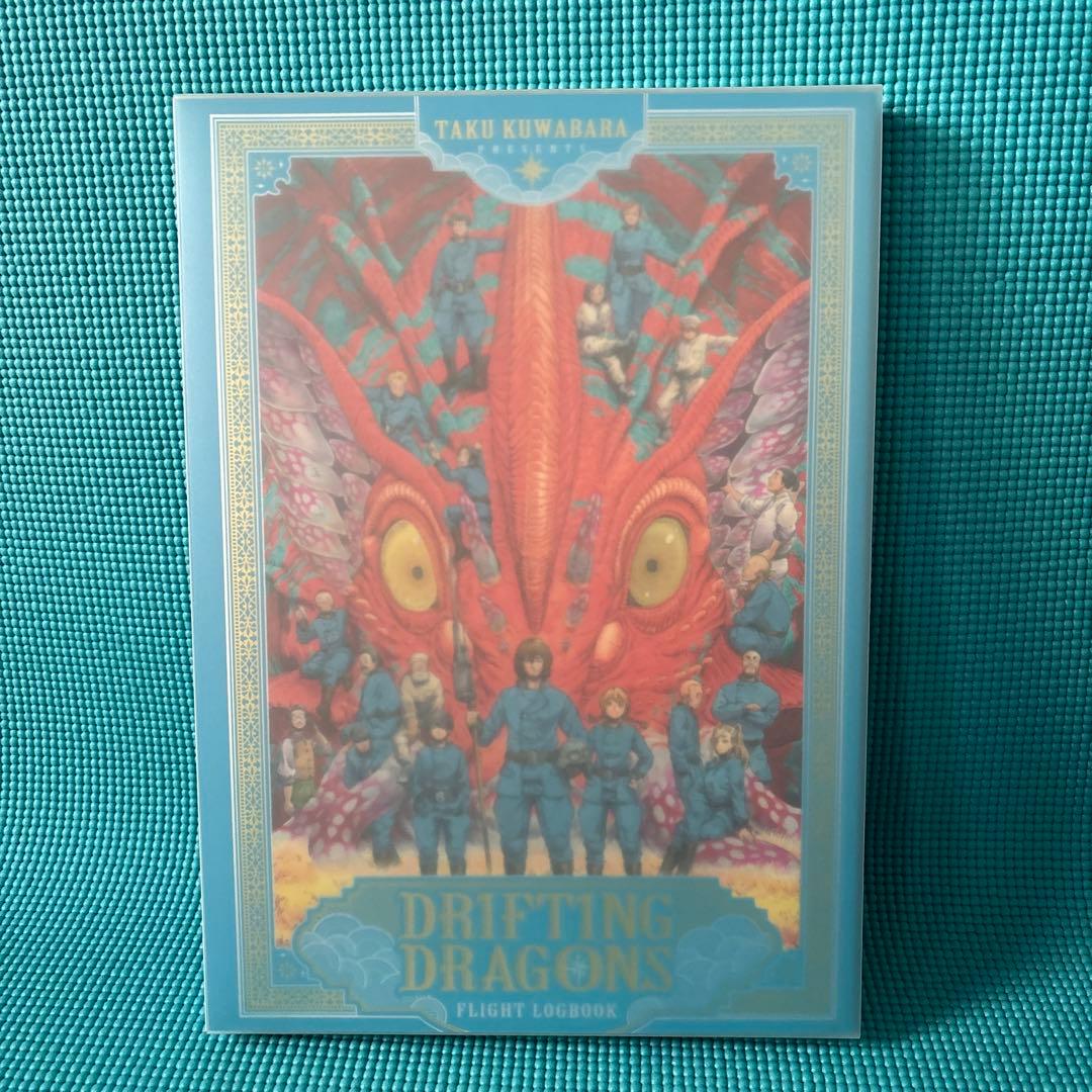 空挺ドラゴンズ 桑原太矩 複製原画集 - メルカリ