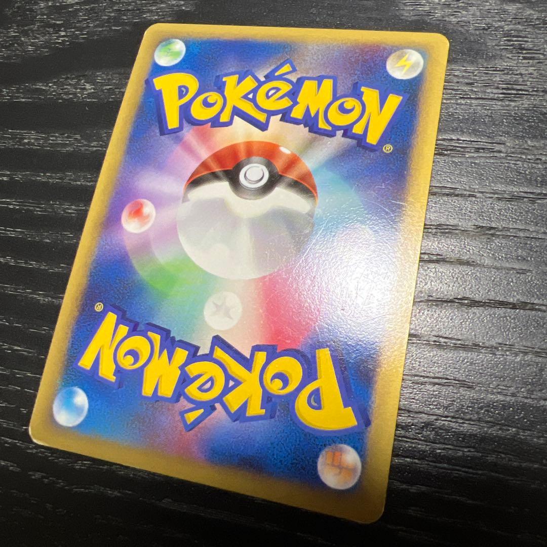 ブリザードエネルギー悪(DPt-P) 1枚