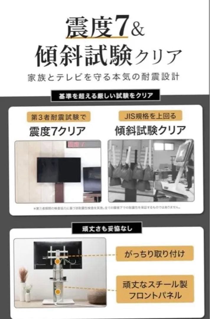 【未使用品】　WALL　B1　キャスター付き首振りテレビスタンド　ハイタイプ