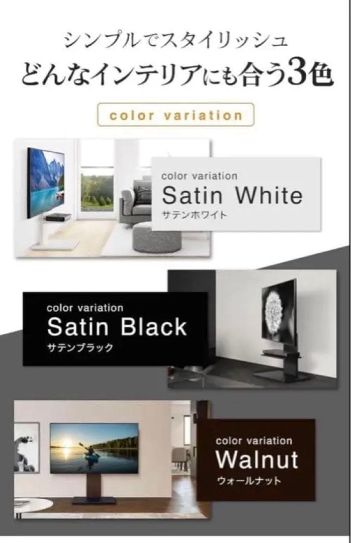 【未使用品】　WALL　B1　キャスター付き首振りテレビスタンド　ハイタイプ