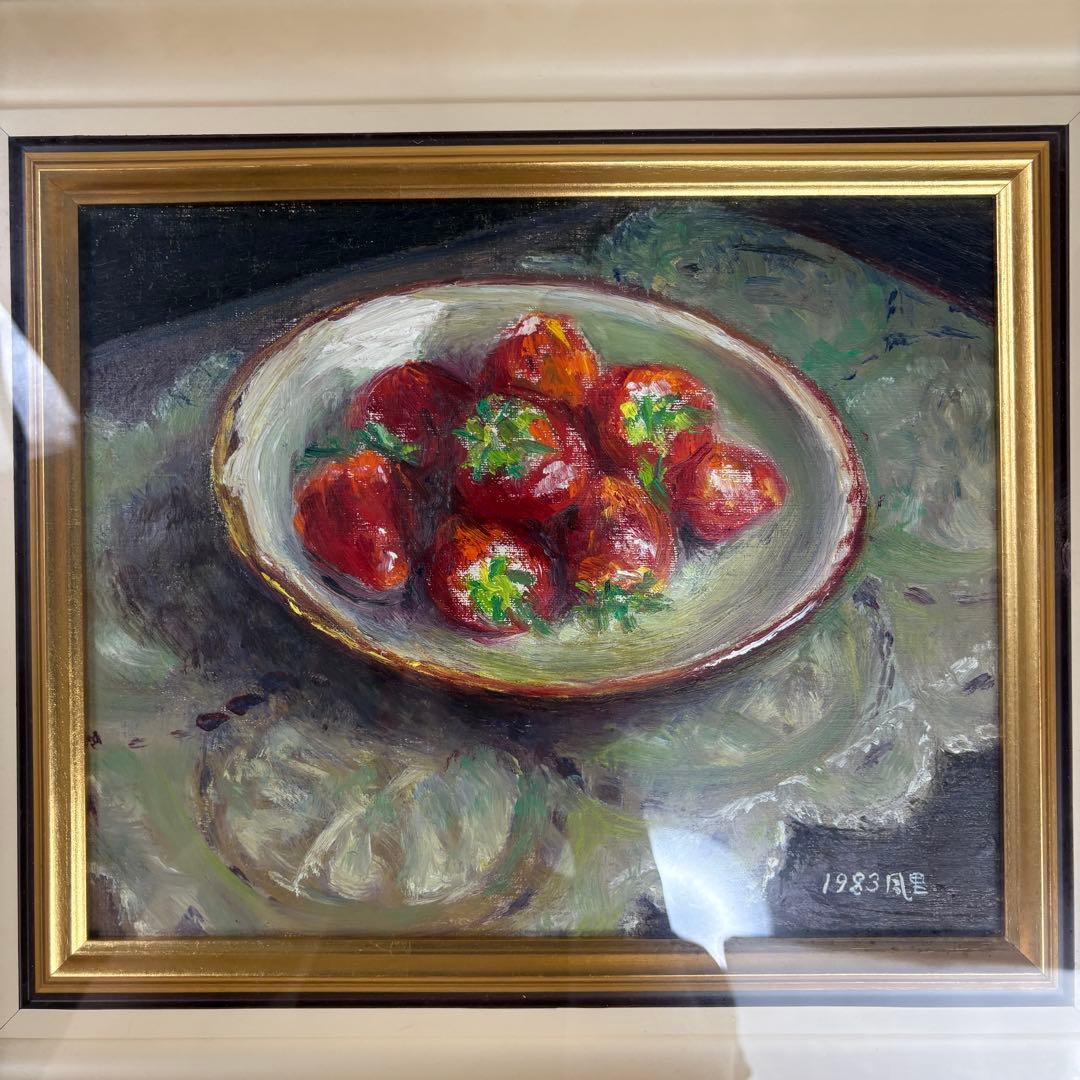 上野風里　油彩　いちご　苺