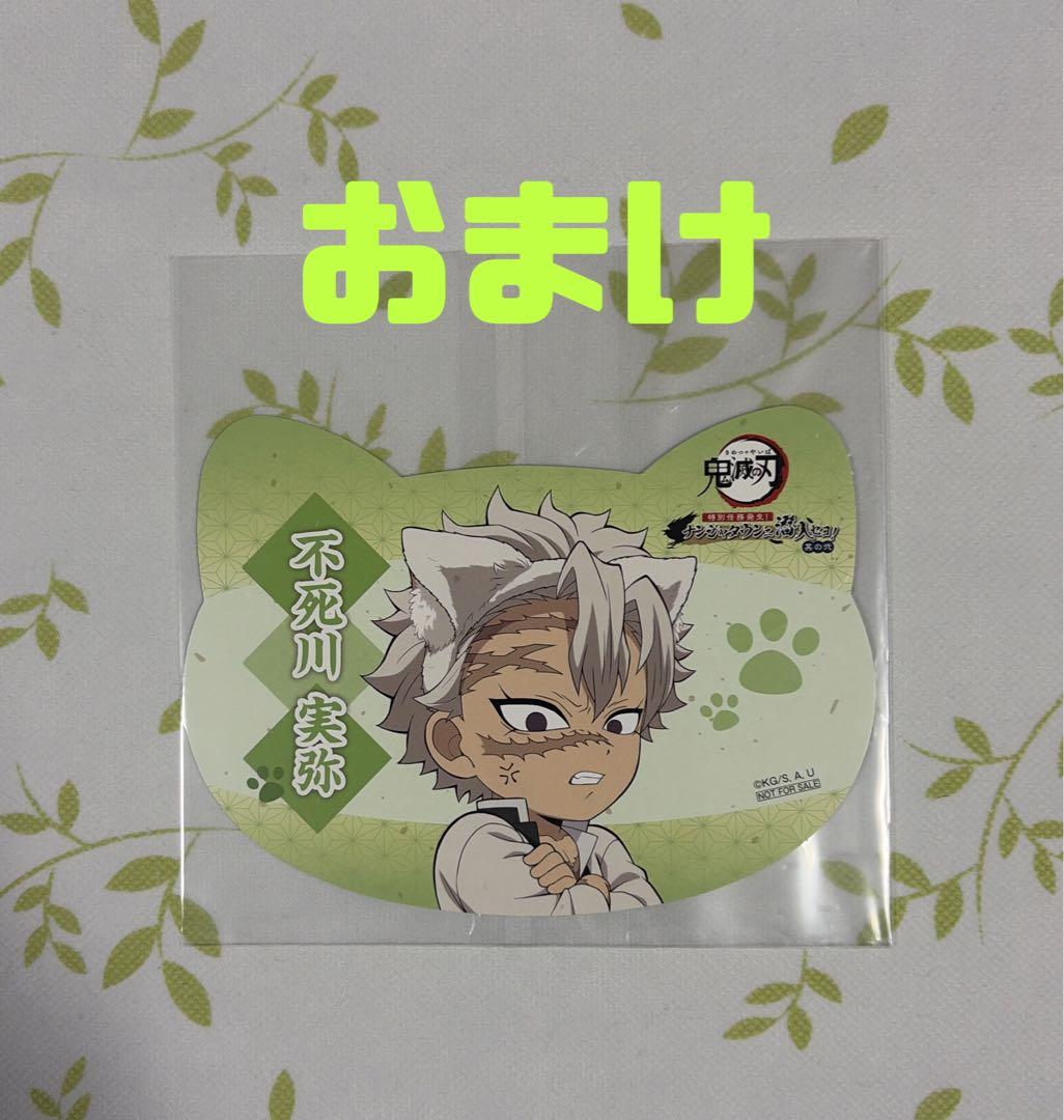 ✨️おまけ付き✨️ 鬼滅の刃 ナンジャタウン アクスタ ねこ型絵馬 刺繍バッジセット