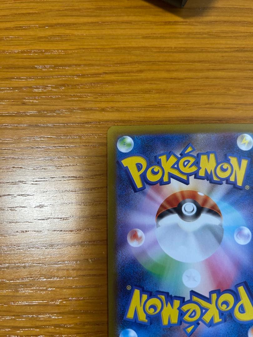 メガリザードンx MUR