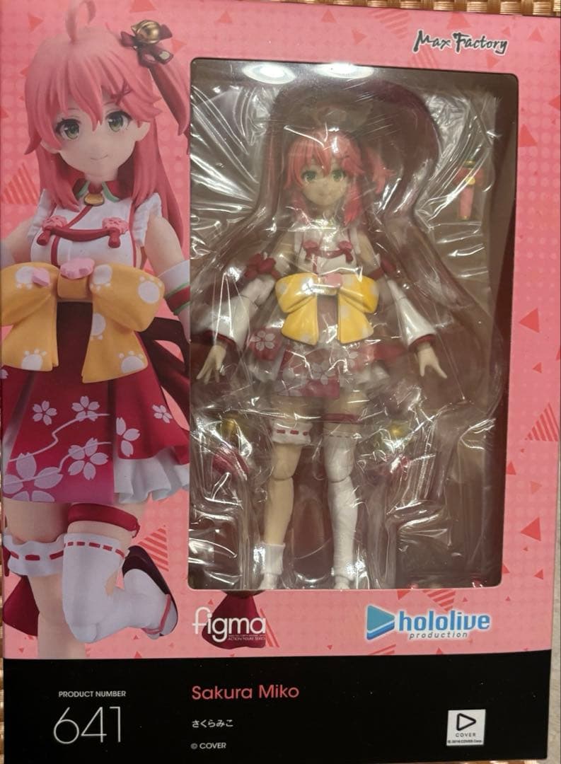 ホロライブ さくらみこ フィギュア figma
