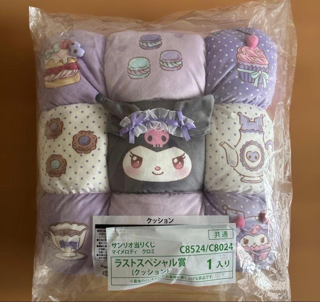 サンリオ 当たりくじ マイメロ クロミ ラストスペシャル賞 クッション