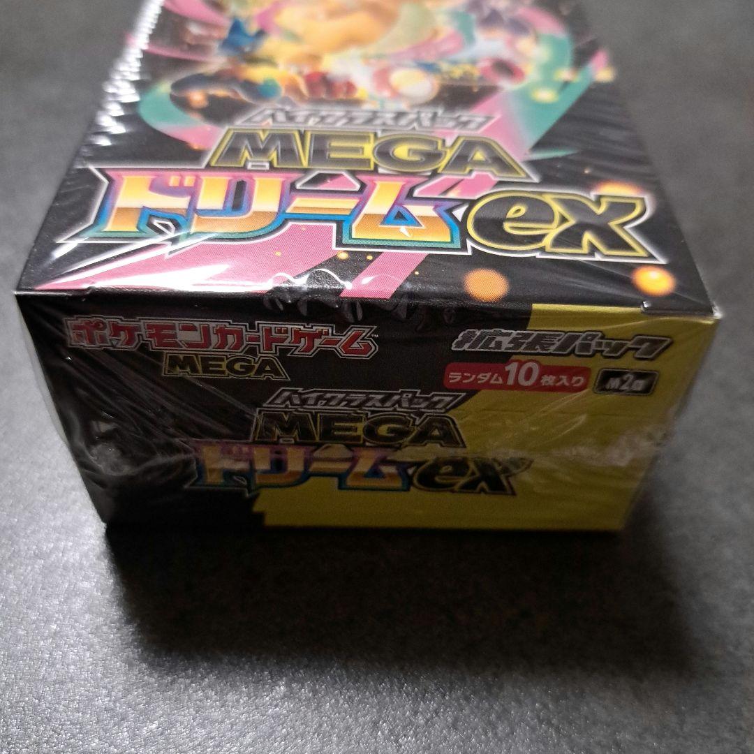 新品 ポケモンカード MEGA ドリームex 1BOX シュリンク付き - メルカリ