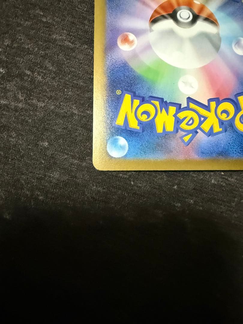 オドリドリexSAR