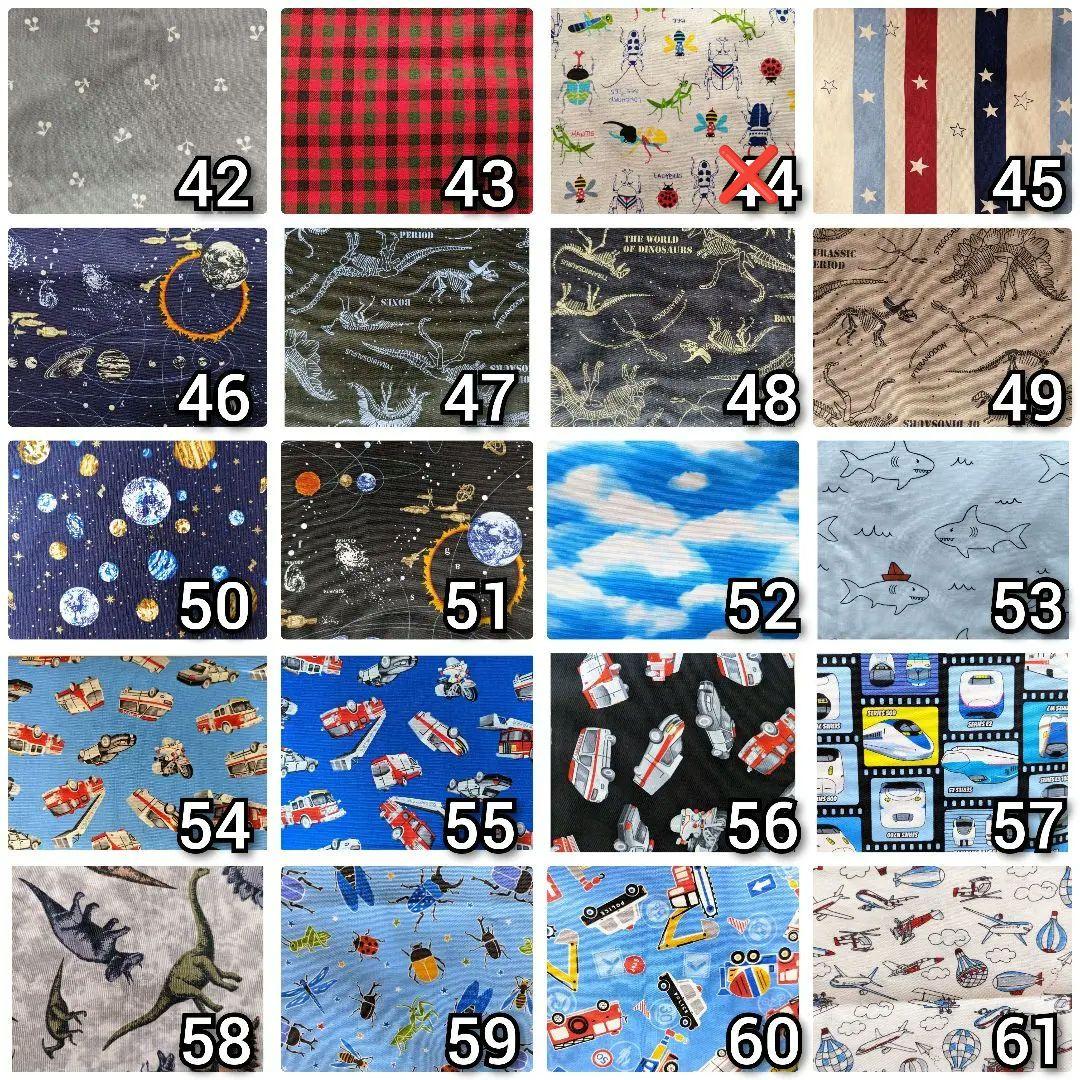 New オーダー生地 一覧 - メルカリ