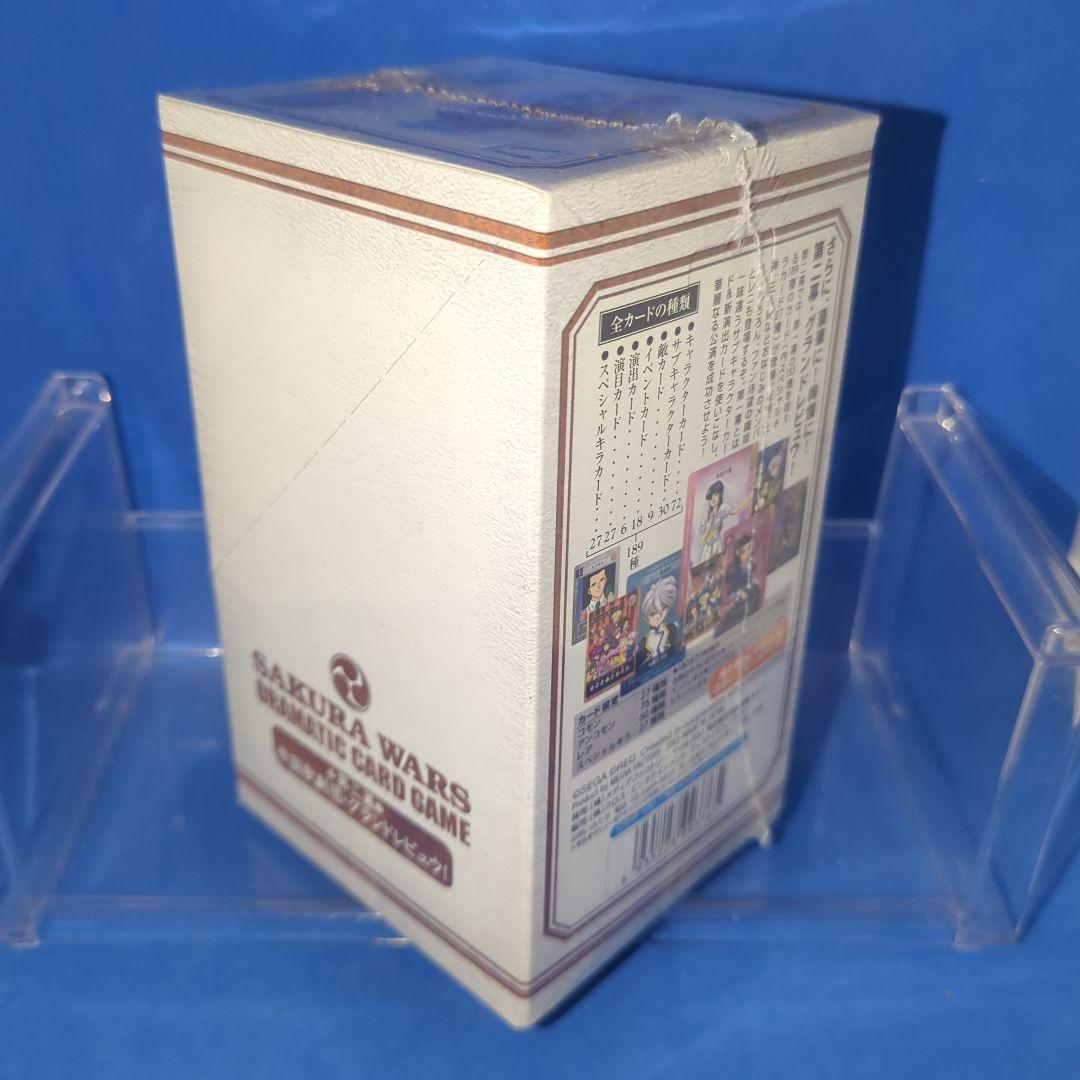 絶版　サクラ大戦カードゲーム　第二幕　帝国歌劇団・グランドレビュウ