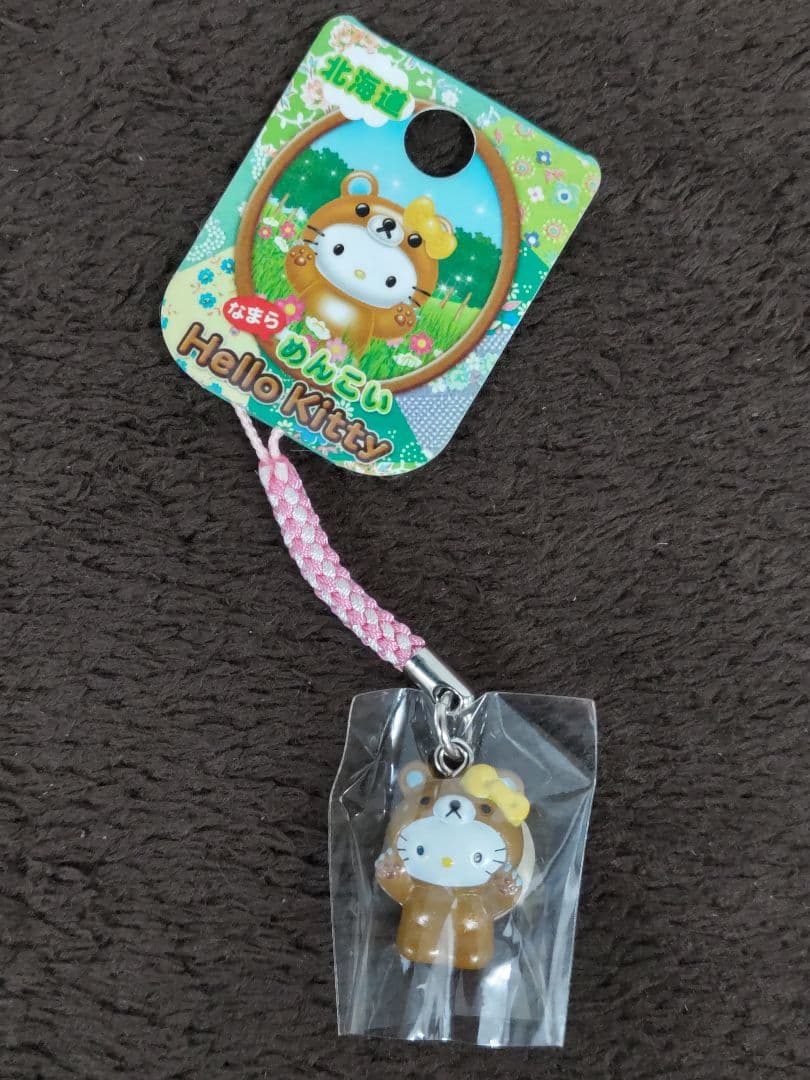 Hello Kitty ハローキティ 地域限定根付ストラップ·他 14種セット