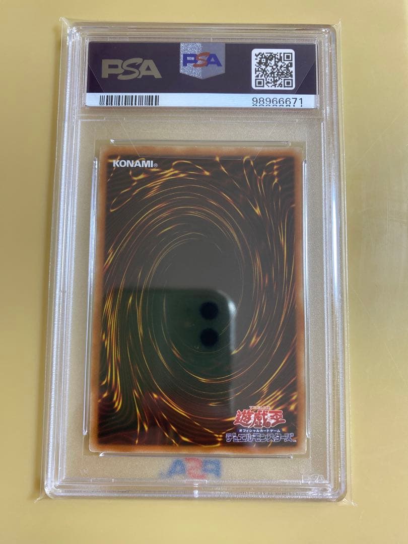 PSA10】 遊戯王 清冽の水霊使いエリア 20th アジア - メルカリ