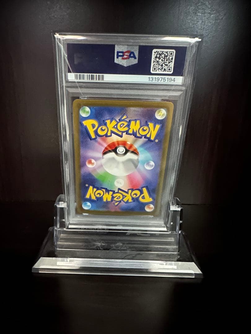 ス*ド様 2022 ポケモン ピカチュウ PSA GEM MT 10