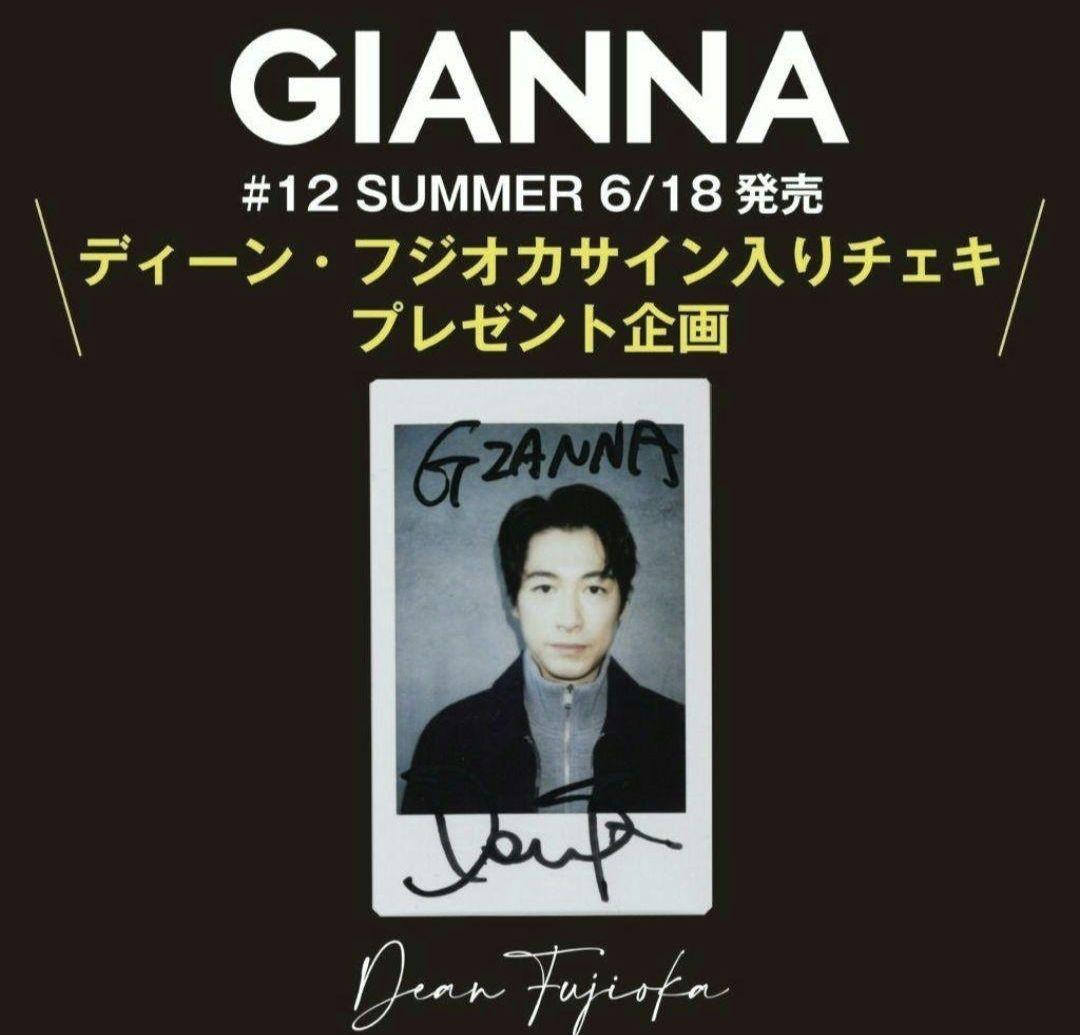ディーンフジオカ 直筆 サイン入りチェキ ② - メルカリ