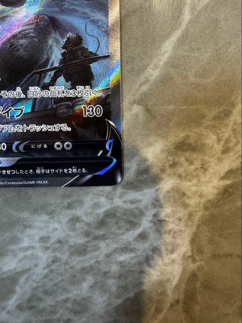 ルギアV ポケカ ルギアV SA ディスプレイケース付き SA PSA10 ポケモン