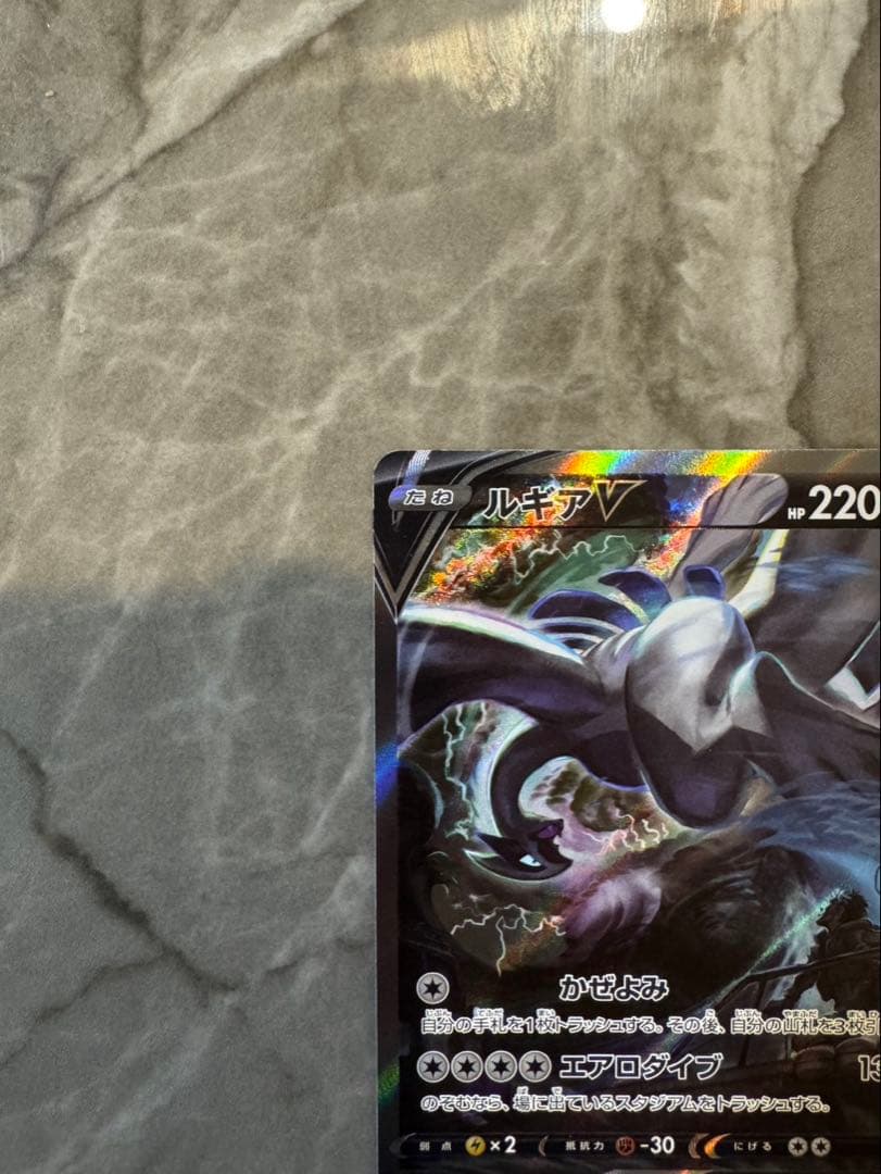 ルギアV ポケカ ルギアV SA ディスプレイケース付き SA PSA10 ポケモン
