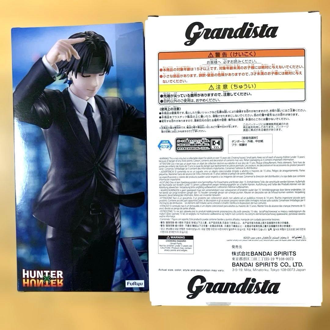 ハンターハンター フィギュア クロロ 鎮魂歌 キルア Grandista - メルカリ