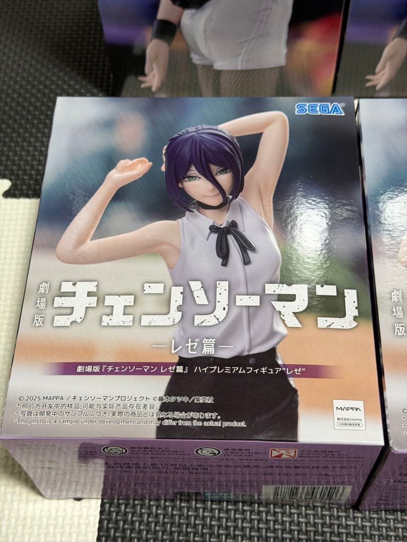 劇場版チェンソーマンレゼ篇　ハイプレミアムフィギュア2個 バニーレゼ2体　4個セ