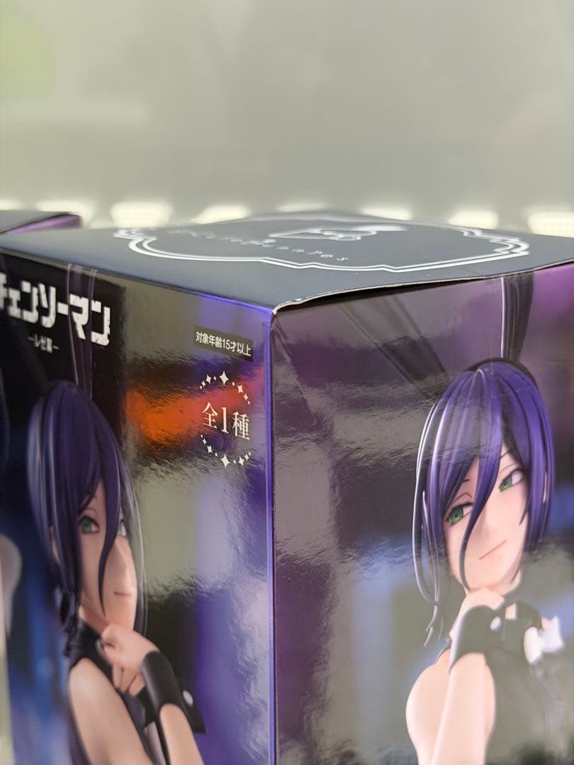 劇場版チェンソーマンレゼ篇　ハイプレミアムフィギュア2個 バニーレゼ2体　4個セ