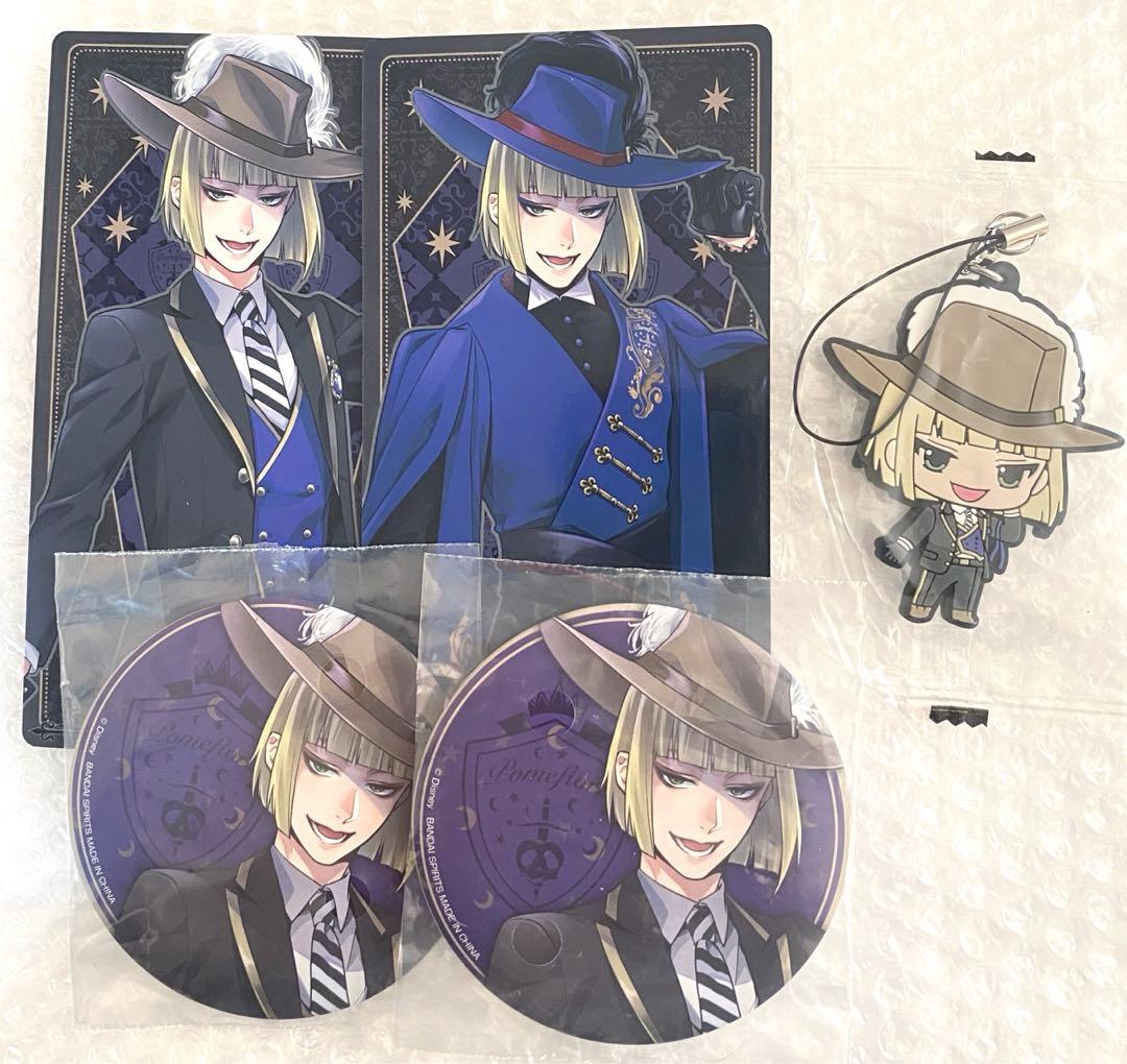 ツイステ ルーク グッズセット - メルカリ