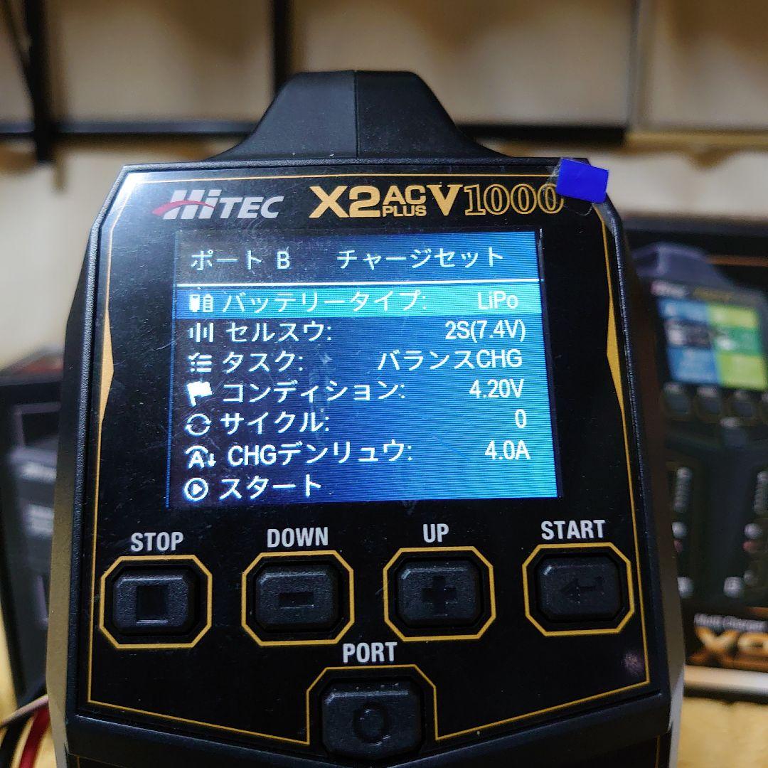 Hitec X2ACPLUSV1000 DC 1000W AD350放電機セット - メルカリ