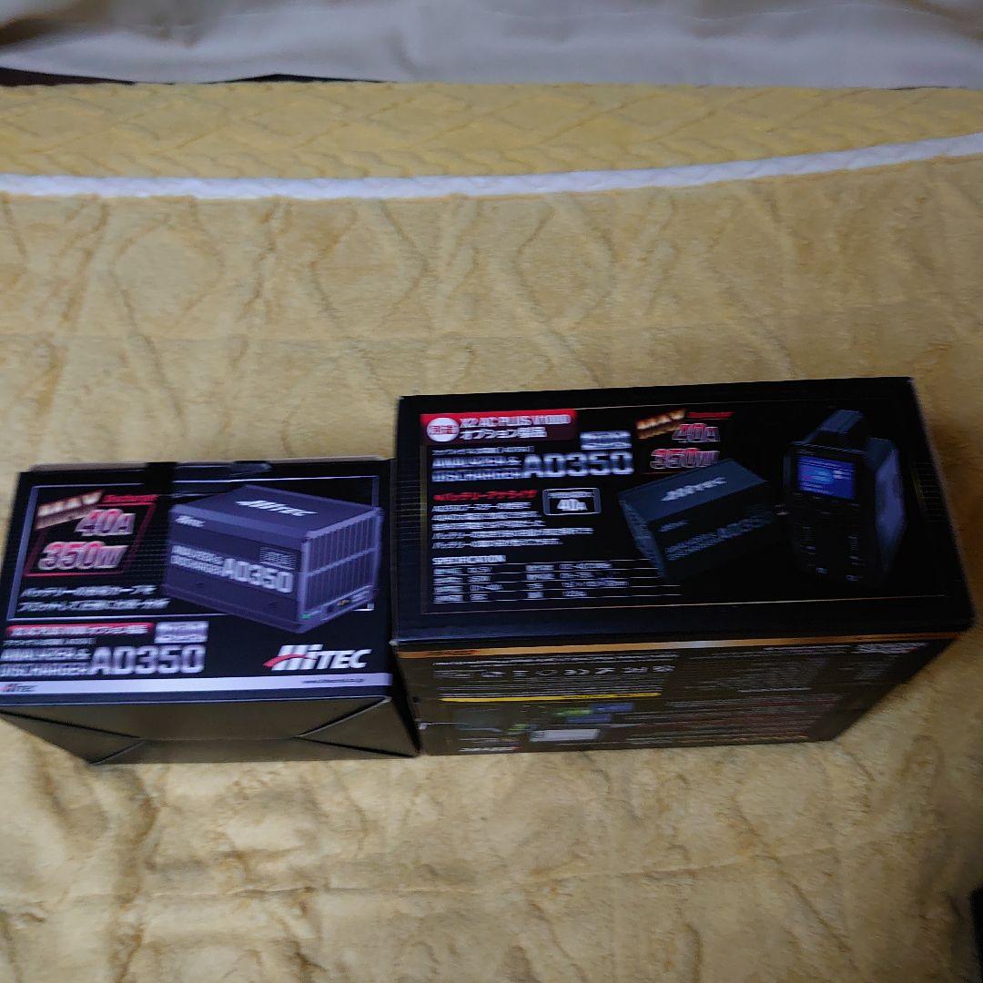 Hitec X2ACPLUSV1000 DC 1000W AD350放電機セット - メルカリ