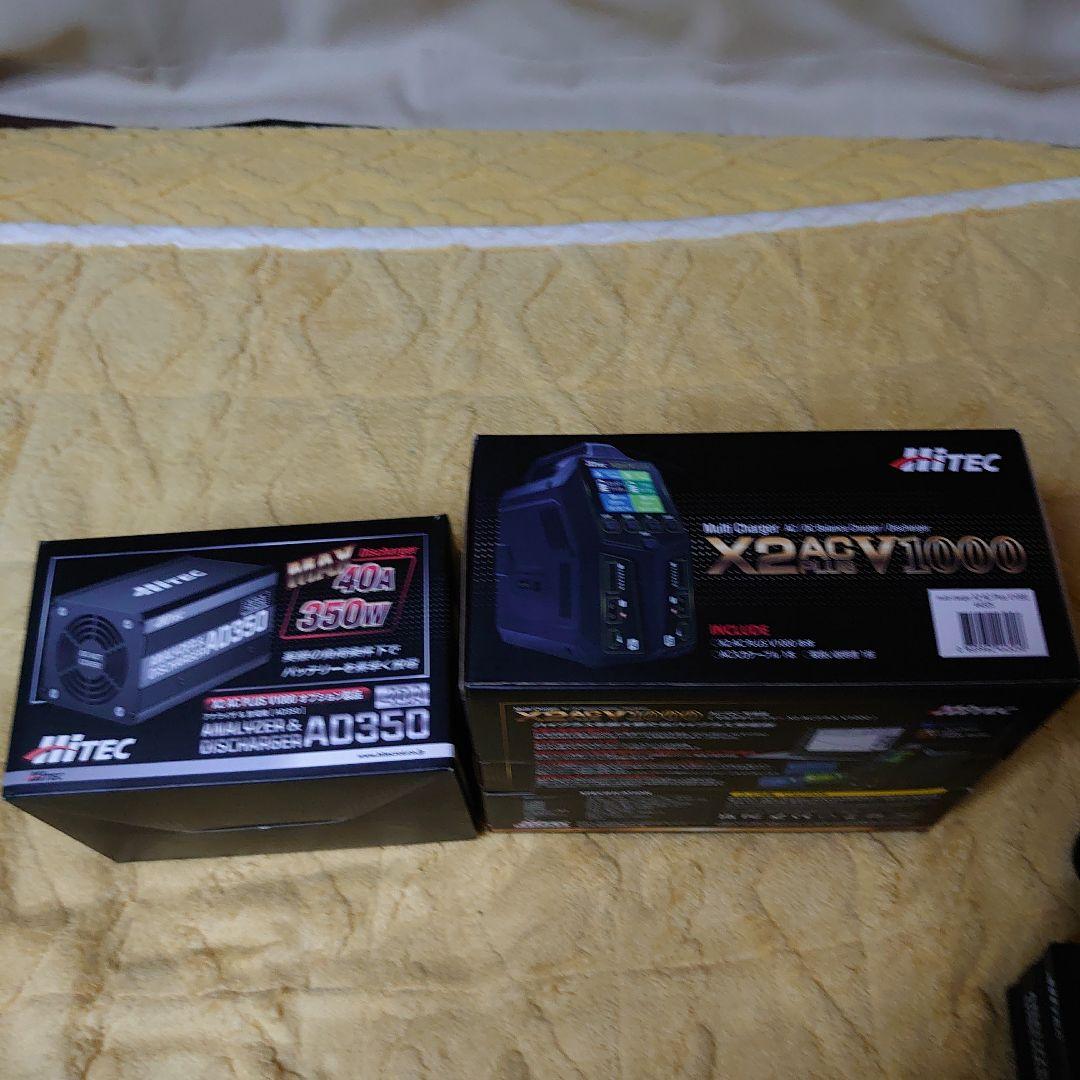 Hitec X2ACPLUSV1000 DC 1000W AD350放電機セット - メルカリ